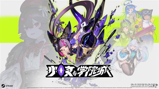 配资乐 当二次元掉进单机恶魔城，《少女与学院城》首曝！