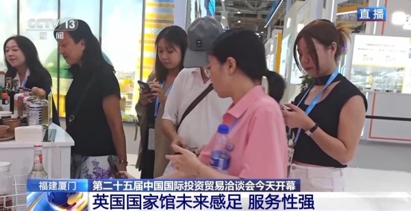 易多投资 第二十五届投洽会今日开幕&#32;有哪些亮点？